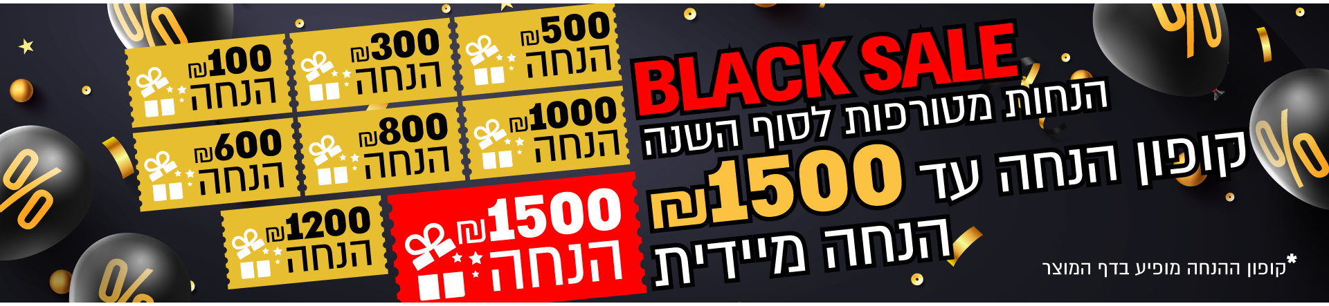 Home Page Slideshow 4